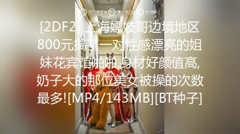 【新片速遞】韵味大奶妈妈上位全自动 啊啊 好爽 好舒服 这大肥屁屁啪啪打桩声音真诱人 把妈妈累的够呛[137MB/MP4/02:20]