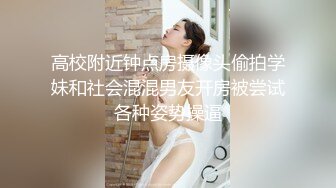 【狂射丝袜脚】约啪大神，少有的露脸之作极品美女，南航空姐，丝袜足交后入，满屏的骚气 (1)