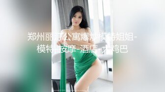 XKG023.乐乐.外卖小哥错上网红女主播.身怀绝技操到高潮.星空无限传媒