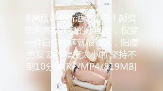 小鸟酱多人系列[240P+4V/2.24G]