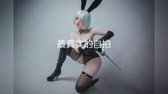 【新片速遞】⭐核弹巨乳！老公不在家 久久 ，5月最新喷血付费福利[1.21G/MP4/29:31]