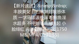 【喷水高潮女王】最强喷水少妇，一线白虎馒头比18岁的还粉嫩，3个猛男激烈抽插猛喷水高潮迭起