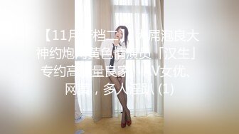 [MP4/ 493M]&nbsp;&nbsp;粉红色奶头顶级美乳小妞，身材一级棒，腰细胸大美腿，开档黑丝骑乘操逼