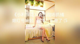 STP24986 花臂纹身超棒身材女神，扭动细腰慢慢脱掉，圆润白皙美乳，抖动奶子直晃动，掰开紧致小穴特写，娇喘呻吟更是诱人