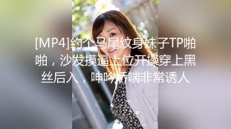 极品白嫩披肩美女风骚勾引继父 深喉吸大屌 受不了按倒骚货后入猛操粉红嫩B 原浆口爆 完整版