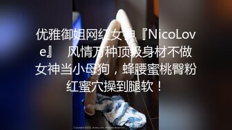 【顶级骚货??丰乳肥臀】极品丰臀骚货『Jennie』土豪肉便器 啪操爆乳丰臀逼 猛烈撞击丰臀 视觉冲击 高清720P原版