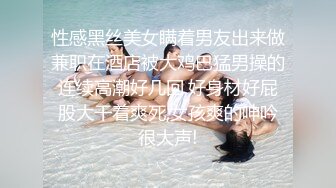 周末去足疗洗浴会所 找了个巨乳女技师按摩给她加钱提供性服务