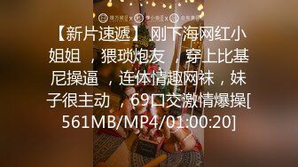 [MP4/547MB]2022-8-19【91丶第一深情】酒店约操嫩妹，身材纹身蹲地口交，主动骑乘操大屁股