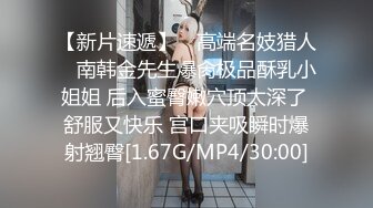 OF日本大眼萌妹「Yui Peachpie」粉色少女被玩具和肉棒轮番上阵爆操菊花差点被玩坏了