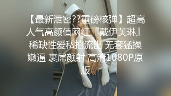 《顶级网红重磅精品》露脸才是王道！万狼求档OnlyFans巅峰颜值极品巨乳反差女神natc私拍~人美又骚活又好 (3)