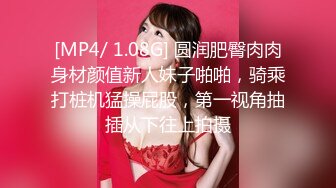 [MP4/ 1.06G]&nbsp;&nbsp; 小婊寻欢，3000网约极品外围女神，兼职瑜伽教练，D罩杯美乳大长腿，香艳刺激难得佳作