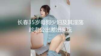 学生情侣宾馆嬉戏打闹,眼镜妹很文静,要考试了还拿复习资料,用大J8给妹子做脸部SPA