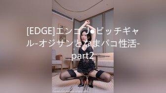 留美大眼白虎美眉李美静午休和洋屌男友啪啪深喉