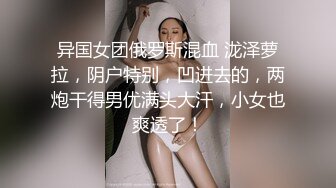 【新片速遞】&nbsp;&nbsp;《硬核✅精品网红✅重磅》万人求档OnlyFans风韵犹存巨乳肥臀白皙熟女yoshika付费解锁私拍阴蒂超大败火神器[3600M/MP4/01:17:16]