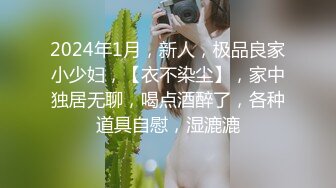 [MP4/ 607M] 被大哥蹂躏的极品小少妇，淫声荡语听狼友指挥调教，交大鸡巴玩弄骚奶子和小嫩逼