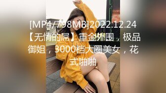 [MP4]STP29095 D罩杯新人眼镜小姐姐！撩下衣服揉捏！没穿内裤多毛骚穴，翘起屁股特写，浪叫呻吟，极度诱惑 VIP0600