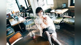 【新片速遞】新春贺岁翘乳蜜汁网红美少女▌小甜糕 ▌情趣旗袍白丝骑乘阳具 蛮腰舞动索取美妙快感 高潮瘫软少女胴体[323MB/MP4/15:57]