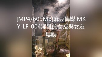 《极品CP魔手外购》集体公寓女厕双机位全景偸拍各种学生和上班族小姐姐方便，逼脸同框全身有美女有美逼 (5)