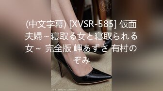 写字楼女厕偷拍红裙长发高跟美女人美鲍鱼也好看