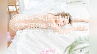 XK-8136-痴女姐姐对妹妹男友的榨精行动-欣欣