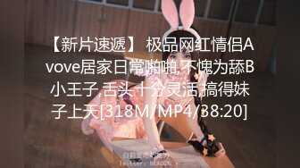 [MP4]高端ACG业界女神爆机少女▌喵小吉▌珍品T3会员《玉兔迎春》红红火火M腿掰穴献礼