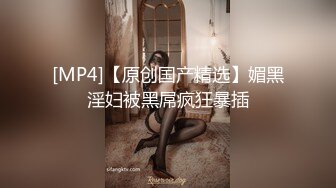 [MP4]STP31973 兩個騷逼小婊妹全程露臉在床上讓小哥玩弄，吃奶玩逼親小嘴給狼友看特寫逼逼，多體位蹂躏爆草，浪叫呻吟不止 VIP0600