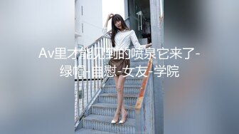 ★☆福利分享☆★高人气清纯精致女神【小丫头NaNa】原声，M脚全开，深入摩擦鲍鱼运动 (2)