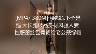 ❤️✿顶级骚妻反差网红！推特喜欢露出又喜欢多P的绿帽人妻【小骚猫咪】私拍，户外露出与单男造爱怀孕了也不休息