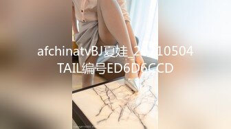 《极品御姐❤️泄密》推特微博网红白富美S级性感女神【乐萌宝】大尺度诱惑私拍❤️长腿美鲍各种花式紫薇满满撸点