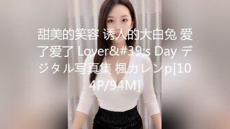 大学校园看到的漂亮学妹 一路跟踪尾随她上厕所 果不其然人美B也美