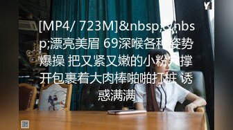 【MP4】[国产]DI010 泰奶派对 旁若无人的体液流动