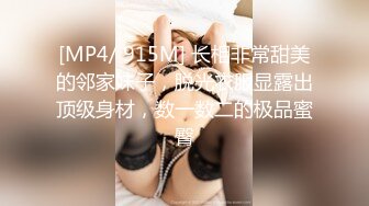 绿帽！无套！多人！看猛男操骚反差教师女友的真实实录！