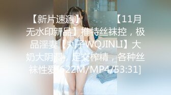 [MP4/624MB]麻豆傳媒MKY-TX-008饑渴人妻大膽淫誘-蜜蘇