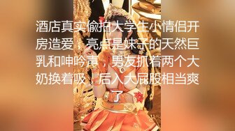 【极品性爱超颜女神】推特大神『JYS』最强性爱私拍 极品反差人妻 丝袜套头栓狗链挨操 震撼3P前裹后操《刺激》 (9)