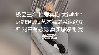 【小小白】推特极品身材，长腿大奶反差妹专业全裸抖音风裸舞紫薇，一对车大灯Q弹 (10)