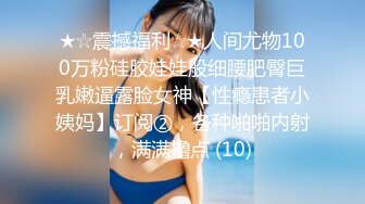 诱惑裤袜痴女OL