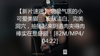 ✿人妻的诱惑✿丝袜长腿娇妻被爆操特写做让姐姐的喷尿小狼狗吧上位全自动白虎鲍鱼特别是这对浑圆大大奶子超爱