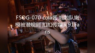 《最新流出露出女神》极品大长腿苗条身材阴钉骚妻【金秘书】福利3，公园超市各种人前露出放尿啪啪紫薇，相当过瘾2 (3)