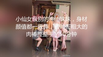 《重磅??福利》價值千元超清純漂亮小美女交友不慎被幾個人渣套路帶到賓館各種玩弄剪下來陰毛做留念309P 2V