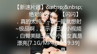 [HD/0.8G] 2024-06-19 红斯灯影像RS-046女女三部曲EP1战火与欲火一触即发