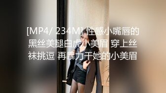 (麻豆傳媒)(mcy-0132)(20230117)漂亮妹妹被操到高潮噴水-溫芮欣