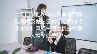 【双马尾美少女】连体网袜道具自慰旁边男友舔奶子厕所尿尿无毛嫩穴翘起美臀扣穴