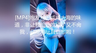 【下集】米奇小奶狗勾引痞帅同学,坐奸大鸡巴,享受男男基情