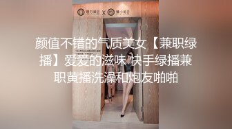 OnlyFans臀控福利【cutefruit18】极品巨臀~视觉效果拉满~坐脸视角自慰【269V】 (210)