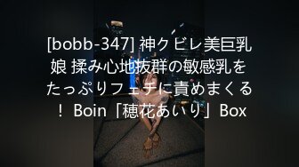 【重磅推荐】推特大神DOM-窒息高质量出品 咖啡店女老板反差婊sub 在主人面前极度淫贱表演自慰插逼