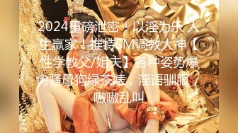 【新片速遞】 5-22新片速递大神辟帝探花❤️酒店约炮丰满模特兼职外围女美腿酥胸 肤白貌美爱不释手[1045MB/MP4/46:29]