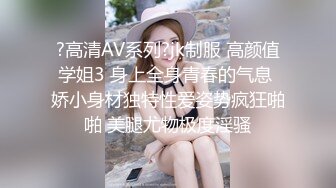 【超推荐❤️会尊享】推特约炮大神『我不是AV男优』大尺度性爱私拍流出 后入00后骚女友 高清私拍53P 高清720P原版