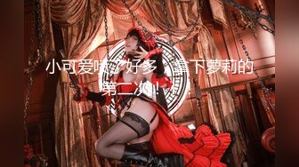 [MP4/ 593M] 软软柔柔时尚白皙美女 好勾人啊 脱光光娇躯耀眼 萌萌韵味心动不已 扑上去用力爱抚亲吻狠狠抽送深操