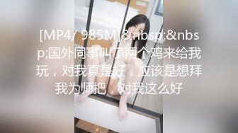 [MP4]STP28698 双飞名场面！清纯甜美00后美少女！躺沙发两个妹子轮流操，超嫩美穴流出白浆，幸福小哥让人羡慕 VIP0600