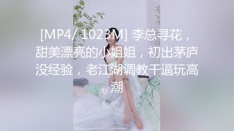 [MP4/ 518M] 单纯妹妹文静乖巧小姐姐！自摸扣穴秀一波！揉捏奶子多毛骚穴，手指扣入流淫水